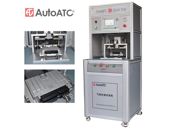 汽車ECU氣密測試系統 汽車ECU氣密測試系統